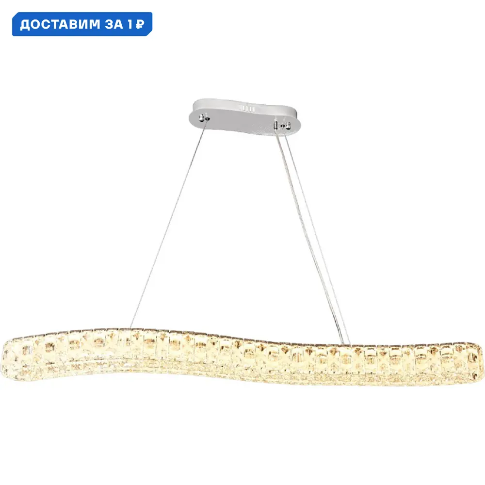 Фото Светильник подвесной светодиодный Stilfort SF4021-09-12PL Spayd с пультом управления 16 м² регулируемый белый свет цвет хром