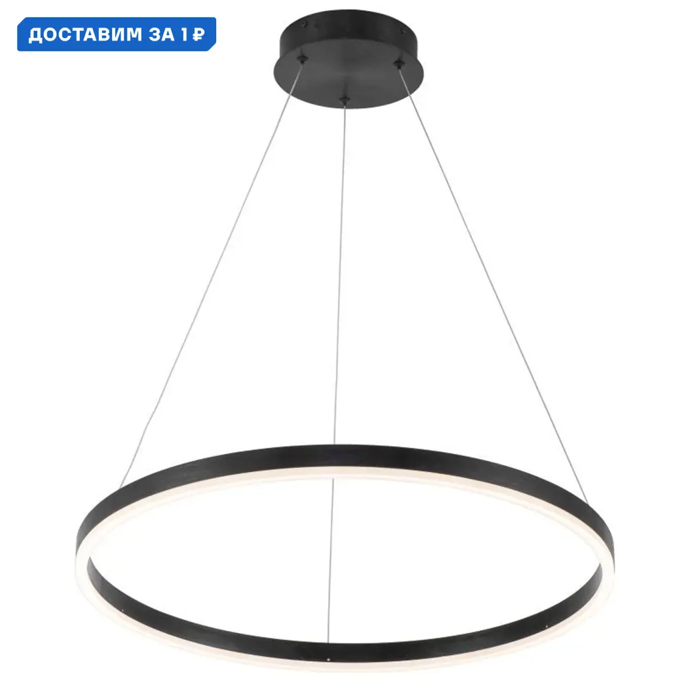 Фото Светильник подвесной светодиодный Stilfort SF4005-02-01P Planetary с пультом управления 15 м² регулируемый белый свет цвет черный