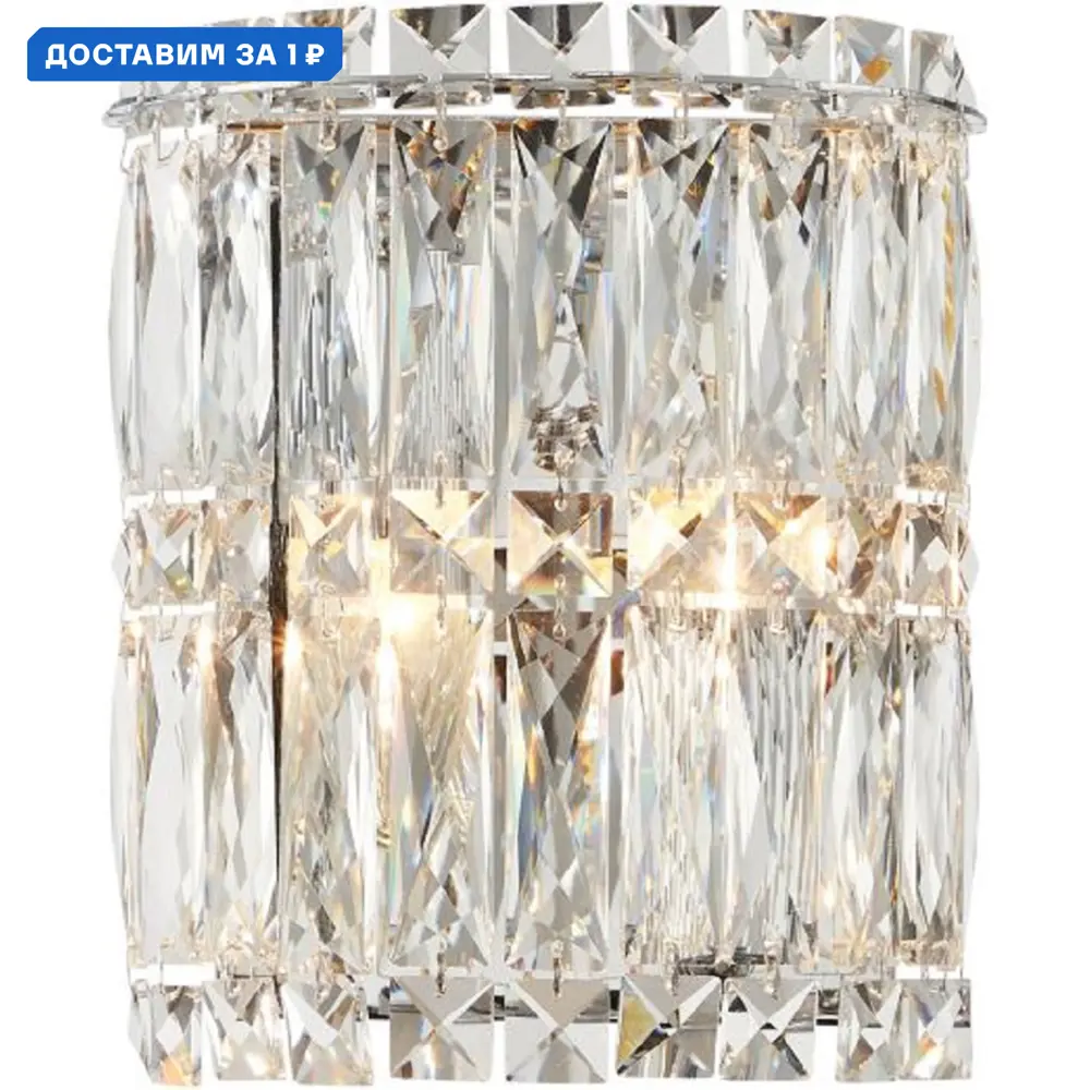 Фото Настенный светильник Stilfort Admire Sf2174-09-02w цвет хром Фото Настенный светильник Stilfort Admire Sf2174-09-02w цвет хром