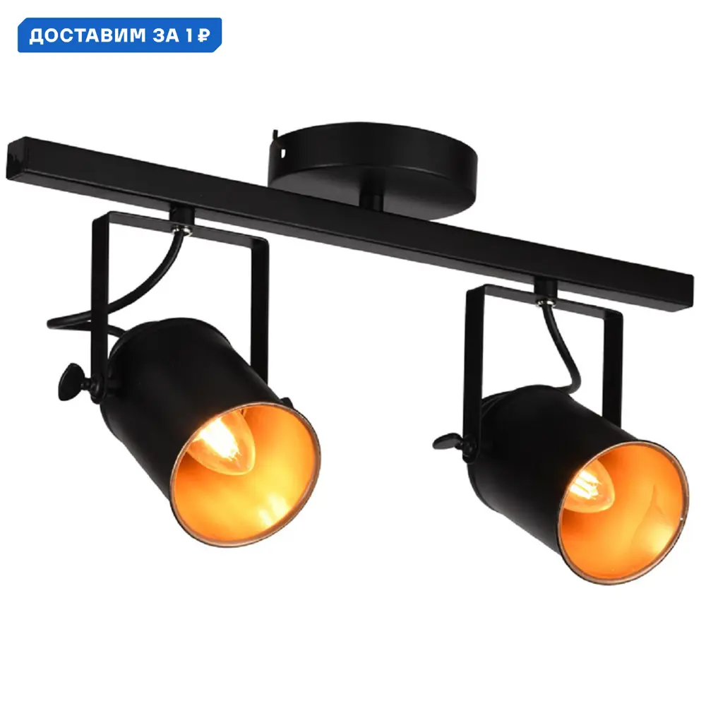 Фото Спот поворотный Stilfort Sf3015-02-02c 2 лампы E27 4 м² цвет черный Фото Спот поворотный Stilfort Sf3015-02-02c 2 лампы E27 4 м² цвет черный