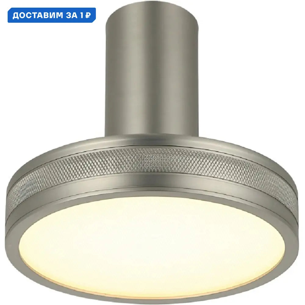 Фото Спот поворотный светодиодный Stilfort SF4025-11-01CW 8 м² теплый белый (желтый) свет цвет матовый Фото Спот поворотный светодиодный Stilfort SF4025-11-01CW 8 м² теплый белый (желтый) свет цвет матовый