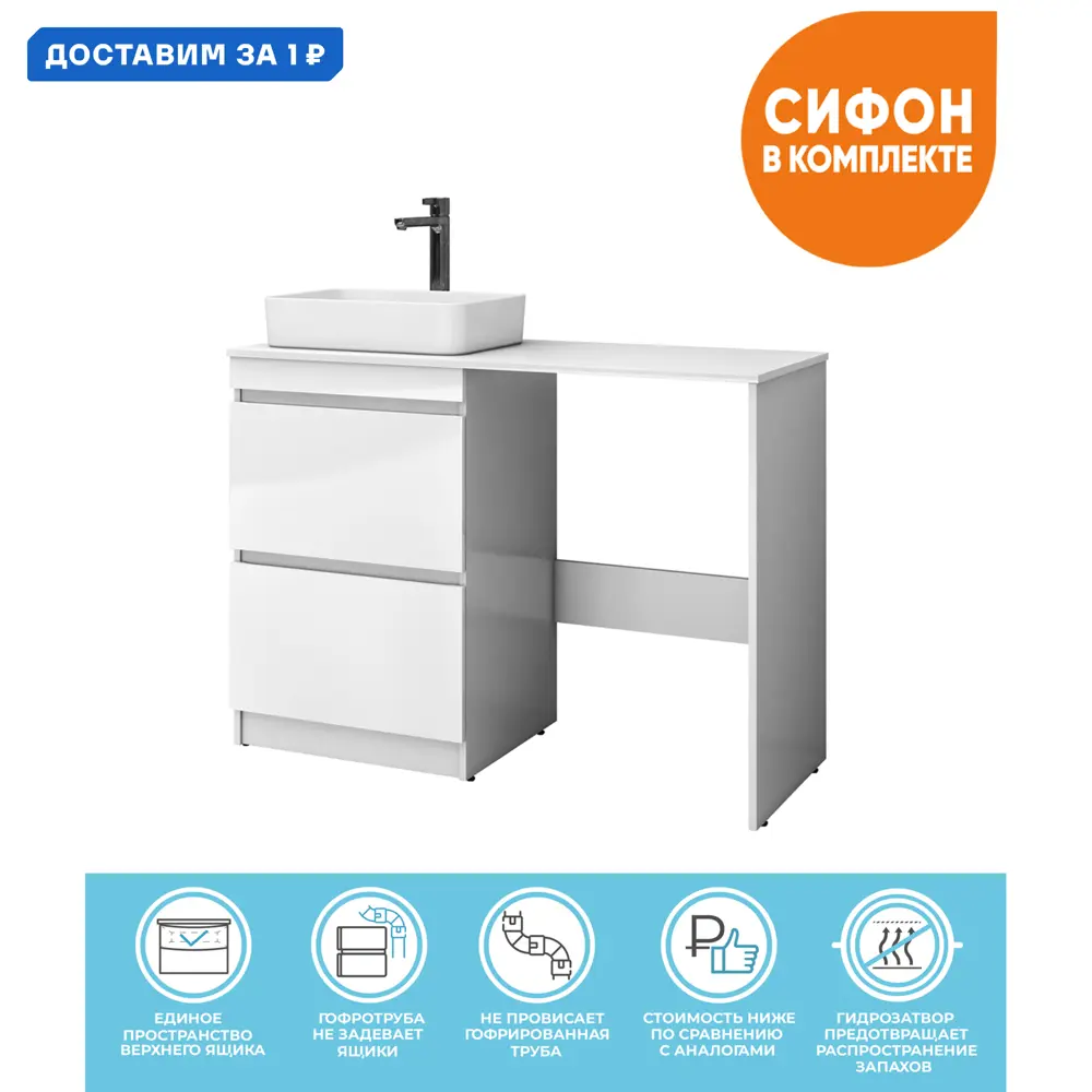 Фото Тумба с раковиной напольная Vigo Urban tn.URB.60.2Y 60 см цвет белый Фото Тумба с раковиной напольная Vigo Urban tn.URB.60.2Y 60 см цвет белый