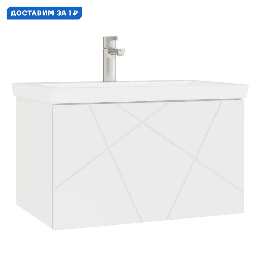 Фото Тумба с раковиной подвесная Vigo Geometry 034 70 см цвет белый Фото Тумба с раковиной подвесная Vigo Geometry 034 70 см цвет белый