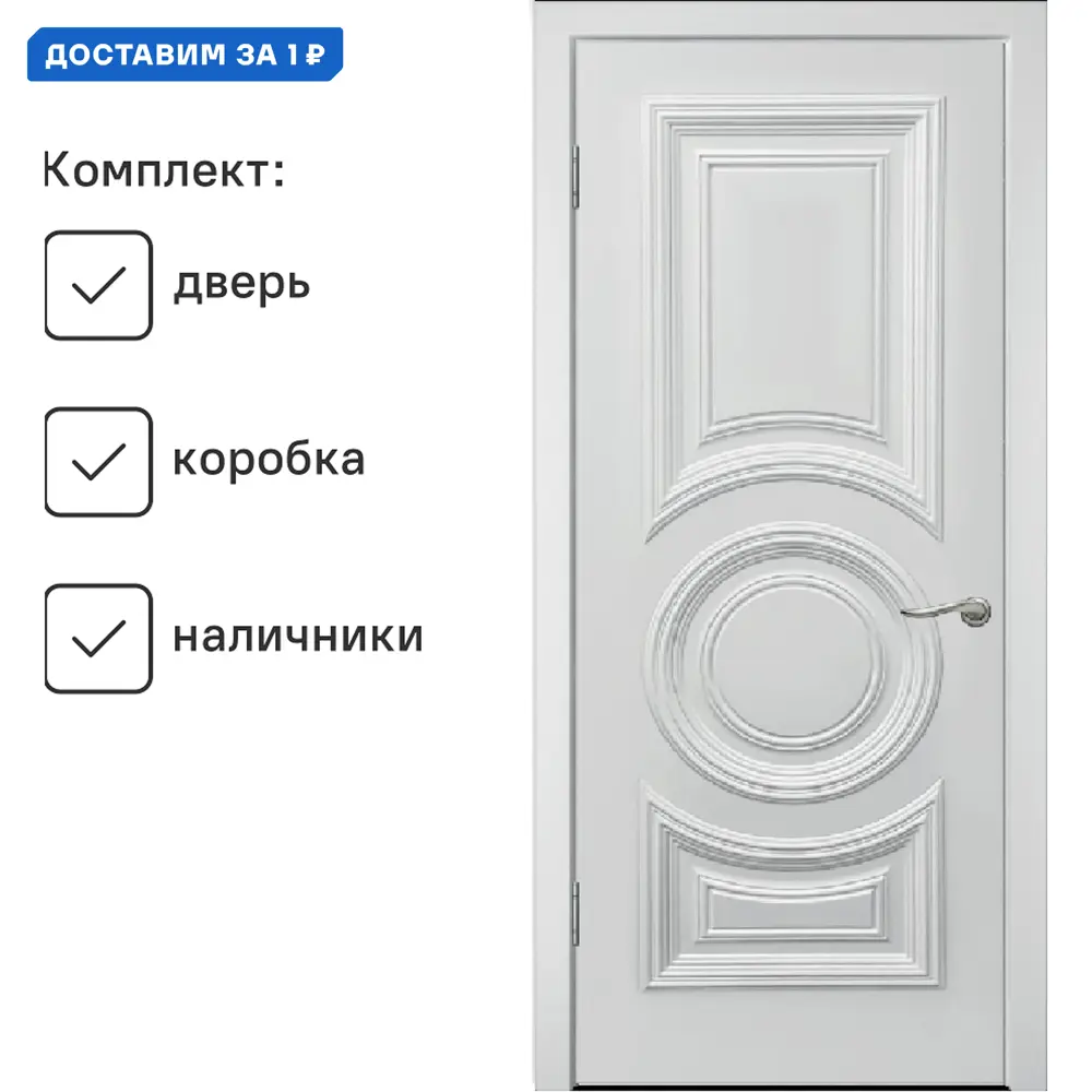 Фото Межкомнатная дверь Wanmark Дебют-5 ДГ глухая 200x80см Эмаль цвет белый Фото Межкомнатная дверь Wanmark Дебют-5 ДГ глухая 200x80см Эмаль цвет белый