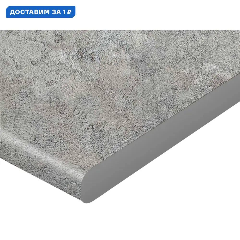 Фото Кухонная столешница Sv-мебель 60x100x2.6 см ЛДСП цвет бетао Фото Кухонная столешница Sv-мебель 60x100x2.6 см ЛДСП цвет бетао