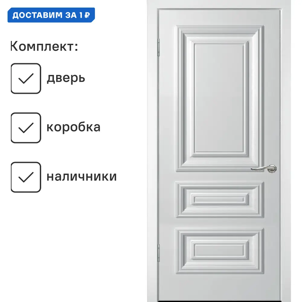 Фото Межкомнатная дверь Wanmark Дебют-3 ДГ глухая 200x70см Эмаль цвет белый Фото Межкомнатная дверь Wanmark Дебют-3 ДГ глухая 200x70см Эмаль цвет белый