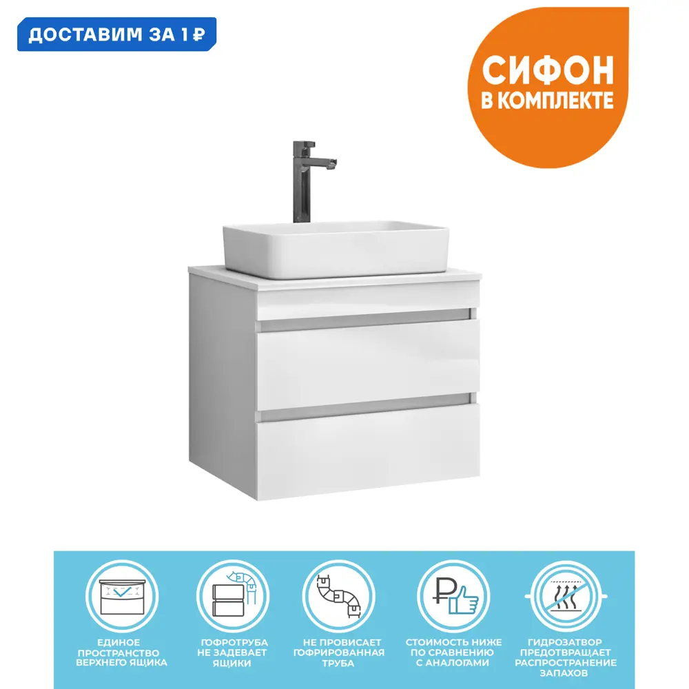 Фото Тумба с раковиной подвесная Vigo Urban tp.URB.60.2Y 60 см цвет белый Фото Тумба с раковиной подвесная Vigo Urban tp.URB.60.2Y 60 см цвет белый