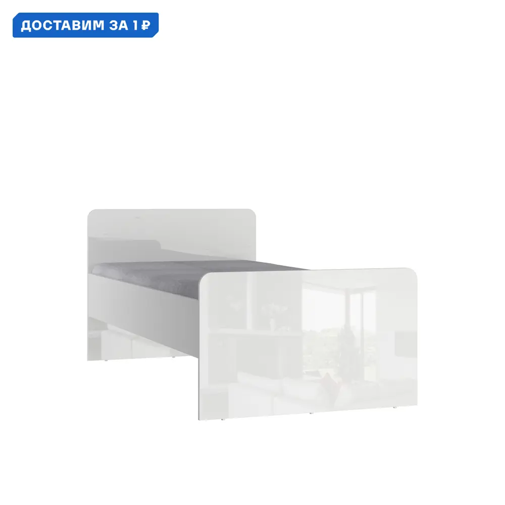 Фото Кровать Beneli 2018032201100 МОДЕРН_кровать_Сверху 194.5 x 80.5 x 90 см ЛДСП цвет белый глянец Фото Кровать Beneli 2018032201100 МОДЕРН_кровать_Сверху 194.5 x 80.5 x 90 см ЛДСП цвет белый глянец