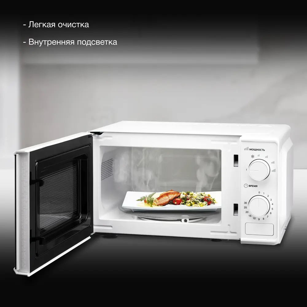 Фото 2 Микроволновая Печь Hyundai HYM-M2097 20л. 700Вт белый
