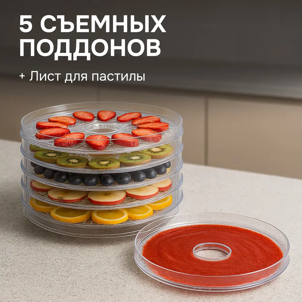 Фото 3 Сушилка для овощей и фруктов Zigmund & Shtain ZFD-406 500 Вт 5 ярусов цвет стальной Фото 3 Сушилка для овощей и фруктов Zigmund & Shtain ZFD-406 500 Вт 5 ярусов цвет стальной