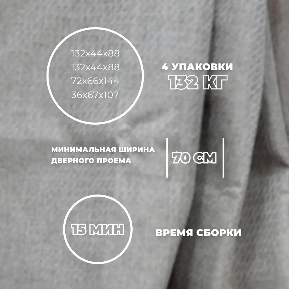 Фото 7 Диван угловой Лига-075 угол универсальный Лига Диванов 130004_спб 234х90х164 рогожка цвет амур 02 бежевый Фото 7 Диван угловой Лига-075 угол универсальный Лига Диванов 130004_спб 234х90х164 рогожка цвет амур 02 бежевый