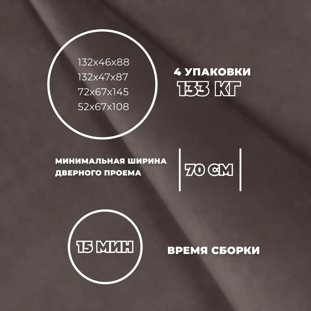 Фото 7 Диван угловой Лига-076 угол универсальный Лига Диванов 129844_спб 250х164х86 велюр цвет seven 727 коричневый Фото 7 Диван угловой Лига-076 угол универсальный Лига Диванов 129844_спб 250х164х86 велюр цвет seven 727 коричневый