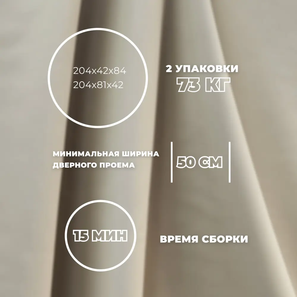 Фото 7 Диван прямой Лига-077 Лига Диванов 130108_спб 202х88х86 экокожа цвет grifon 04 бежевый Фото 7 Диван прямой Лига-077 Лига Диванов 130108_спб 202х88х86 экокожа цвет grifon 04 бежевый