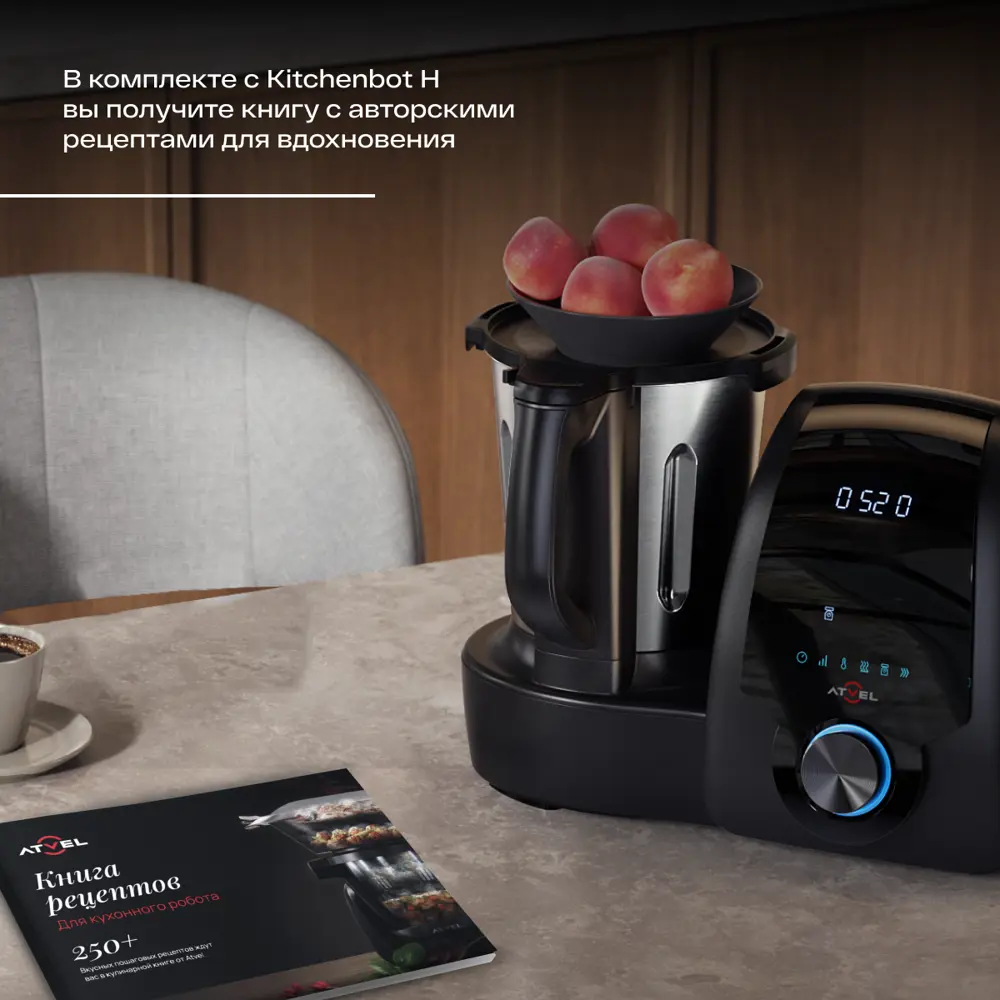 Фото 18 Кухонный комбайн Atvel KitchenBot H Фото 18 Кухонный комбайн Atvel KitchenBot H