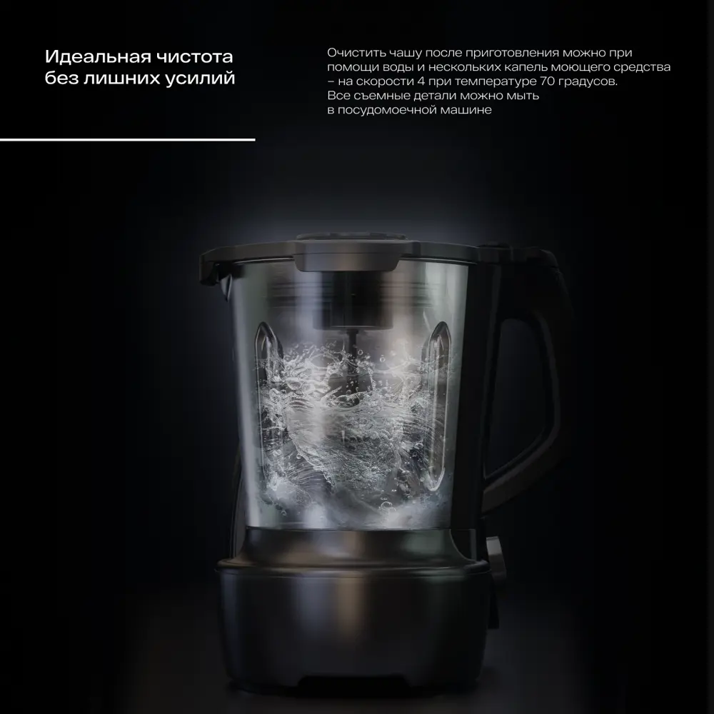 Фото 16 Кухонный комбайн Atvel KitchenBot H Фото 16 Кухонный комбайн Atvel KitchenBot H
