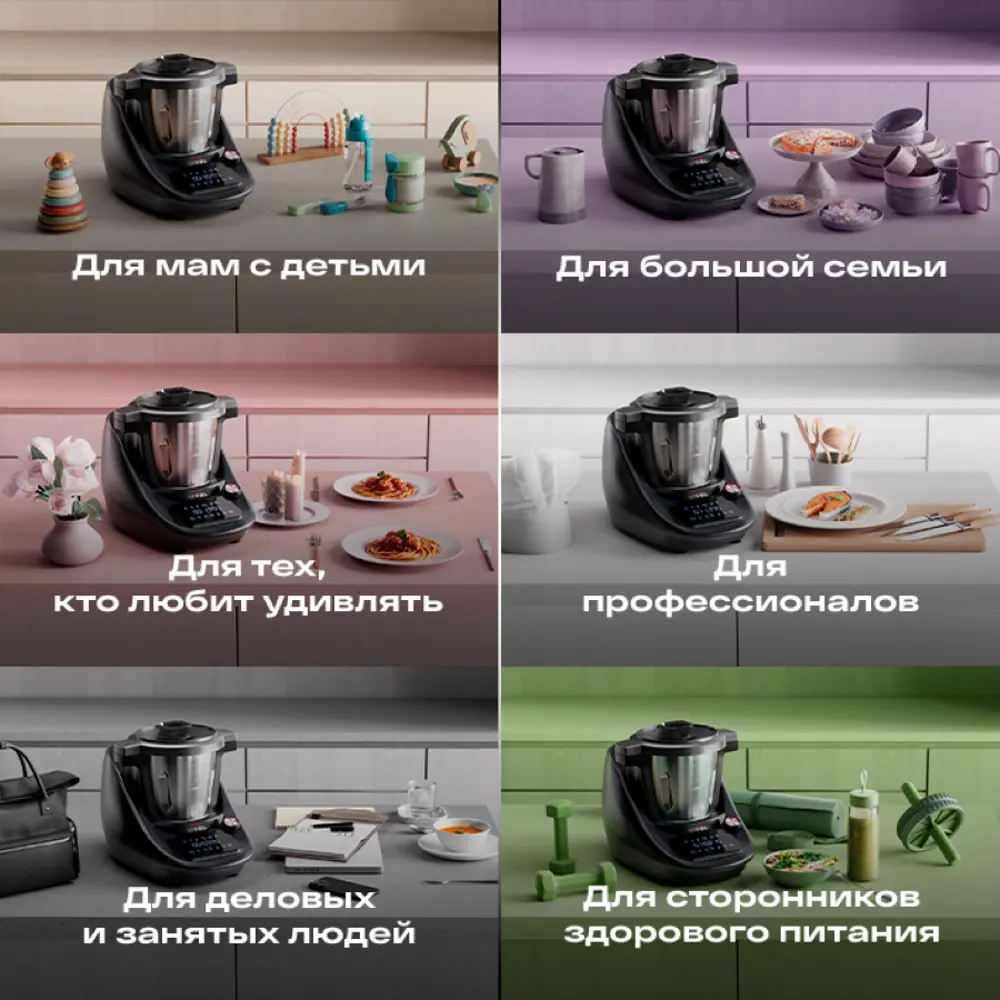 Фото 6 Atvel Кухонный робот KitchenBot M1 43201 Фото 6 Atvel Кухонный робот KitchenBot M1 43201