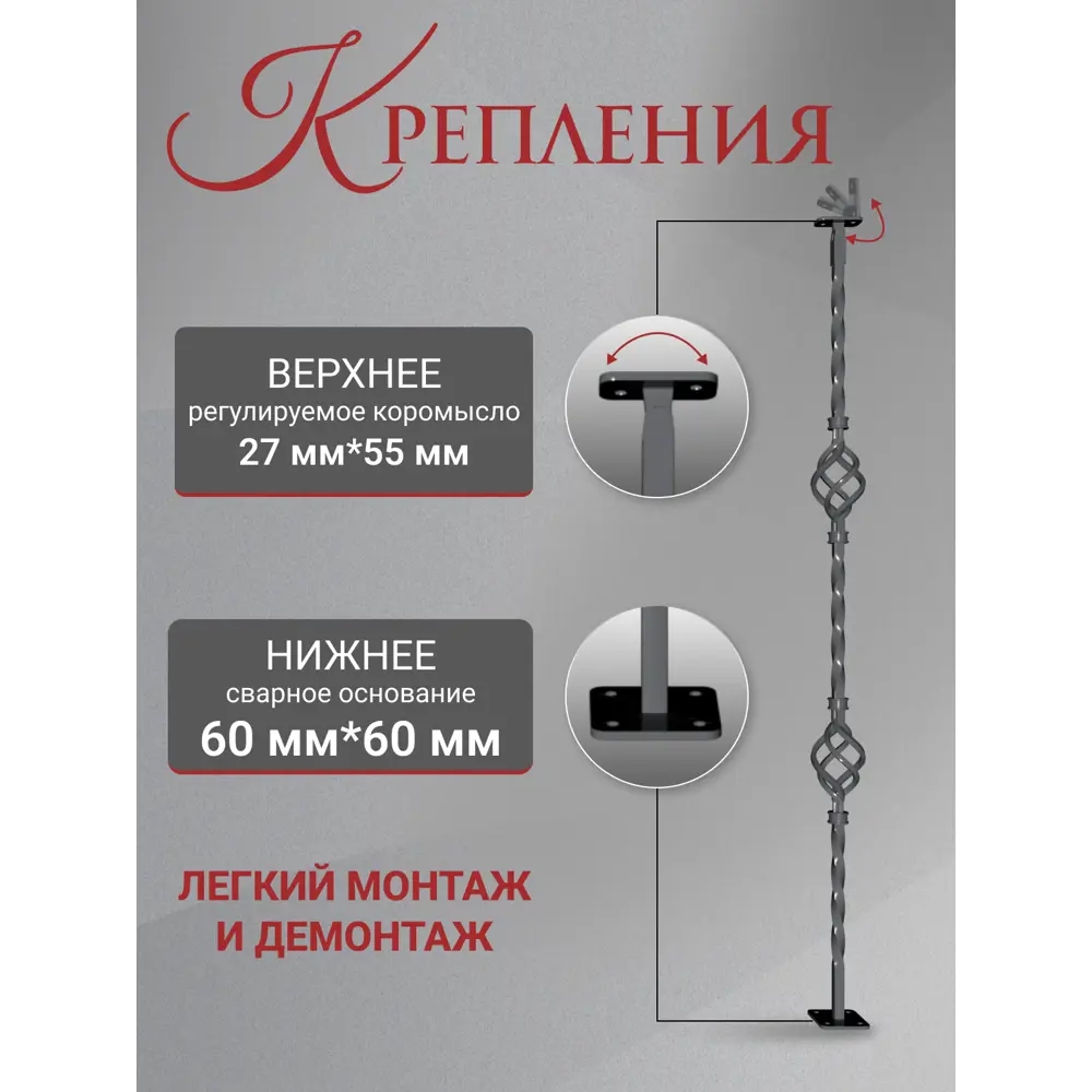 Фото 4 Балясина кованая Стамет 1000x12мм 2 корзинки цвет слоновая кость ковка 4шт Фото 4 Балясина кованая Стамет 1000x12мм 2 корзинки цвет слоновая кость ковка 4шт