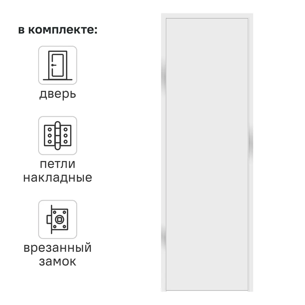 Фото Дверь межкомнатная глухая с замком комплекте Invisible 90x200 см без кромки цвет белый Фото Дверь межкомнатная глухая с замком комплекте Invisible 90x200 см без кромки цвет белый