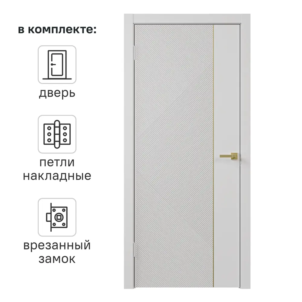 Фото Дверь межкомнатная глухая с замком и петлями в комплекте Соло 4 60x200 см эмаль цвет белый Фото Дверь межкомнатная глухая с замком и петлями в комплекте Соло 4 60x200 см эмаль цвет белый