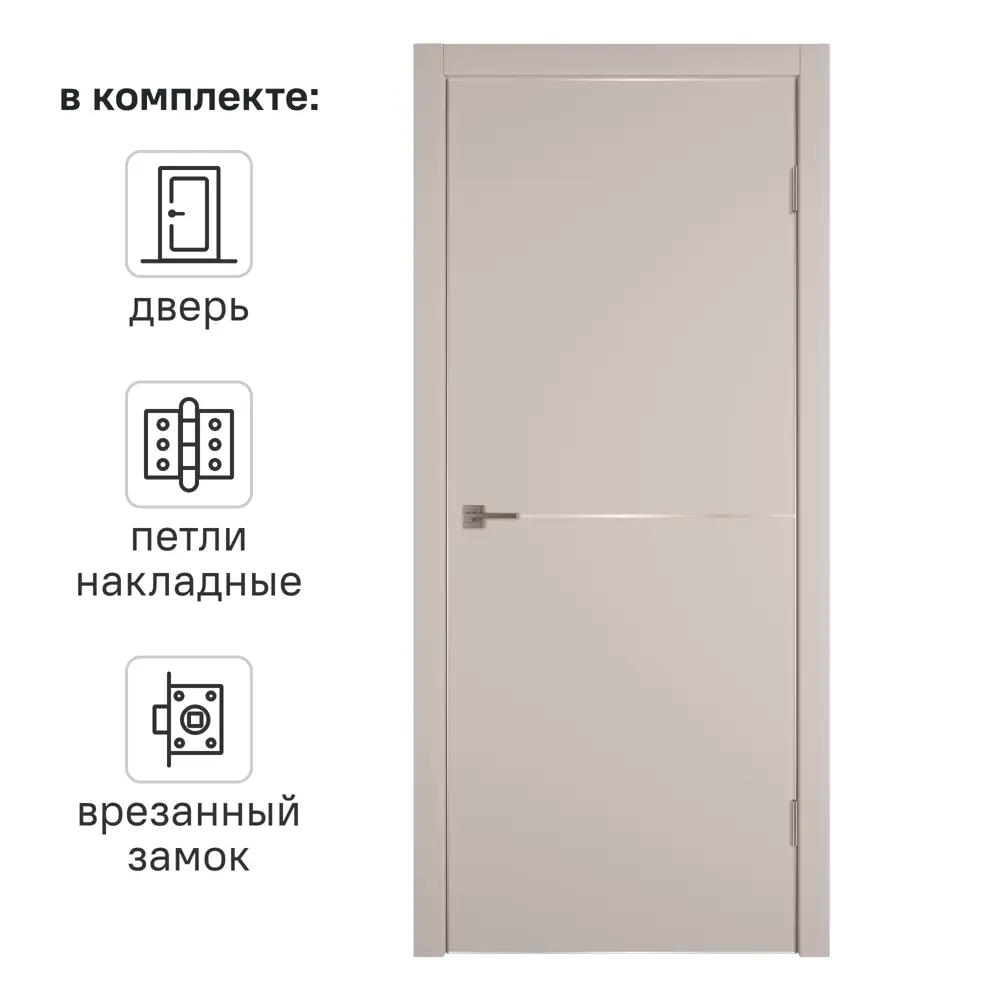 Фото Дверь межкомнатная глухая с замком и петлями в комплекте Сити 2 70x200 см ПВХ цвет фон сфинкс Фото Дверь межкомнатная глухая с замком и петлями в комплекте Сити 2 70x200 см ПВХ цвет фон сфинкс