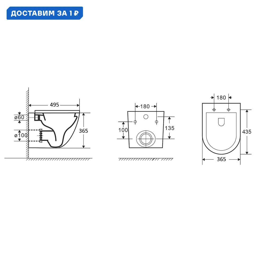 Фото Комплект инсталляция с унитазом Weltwasser 554085 цвет черный