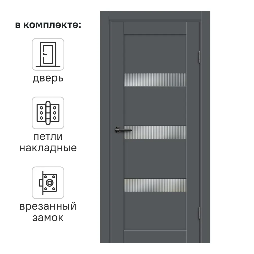 Фото Дверь межкомнатная остекленная Толедо 2 80x200 см HardFlex цвет серый графит с замком и петлями Фото Дверь межкомнатная остекленная Толедо 2 80x200 см HardFlex цвет серый графит с замком и петлями