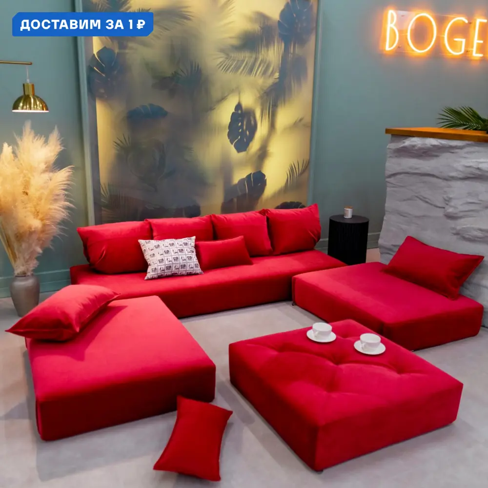 Фото Диван Miella 2025d1 280x23x80 см велюр цвет красный Фото Диван Miella 2025d1 280x23x80 см велюр цвет красный