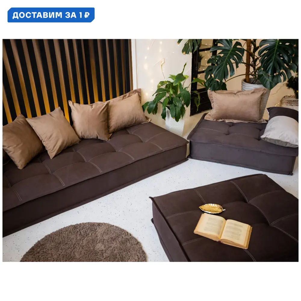 Фото Диван детский Miella Lora Short 80x23x200 см велюр цвет коричневый с золотистыми подушками Фото Диван детский Miella Lora Short 80x23x200 см велюр цвет коричневый с золотистыми подушками