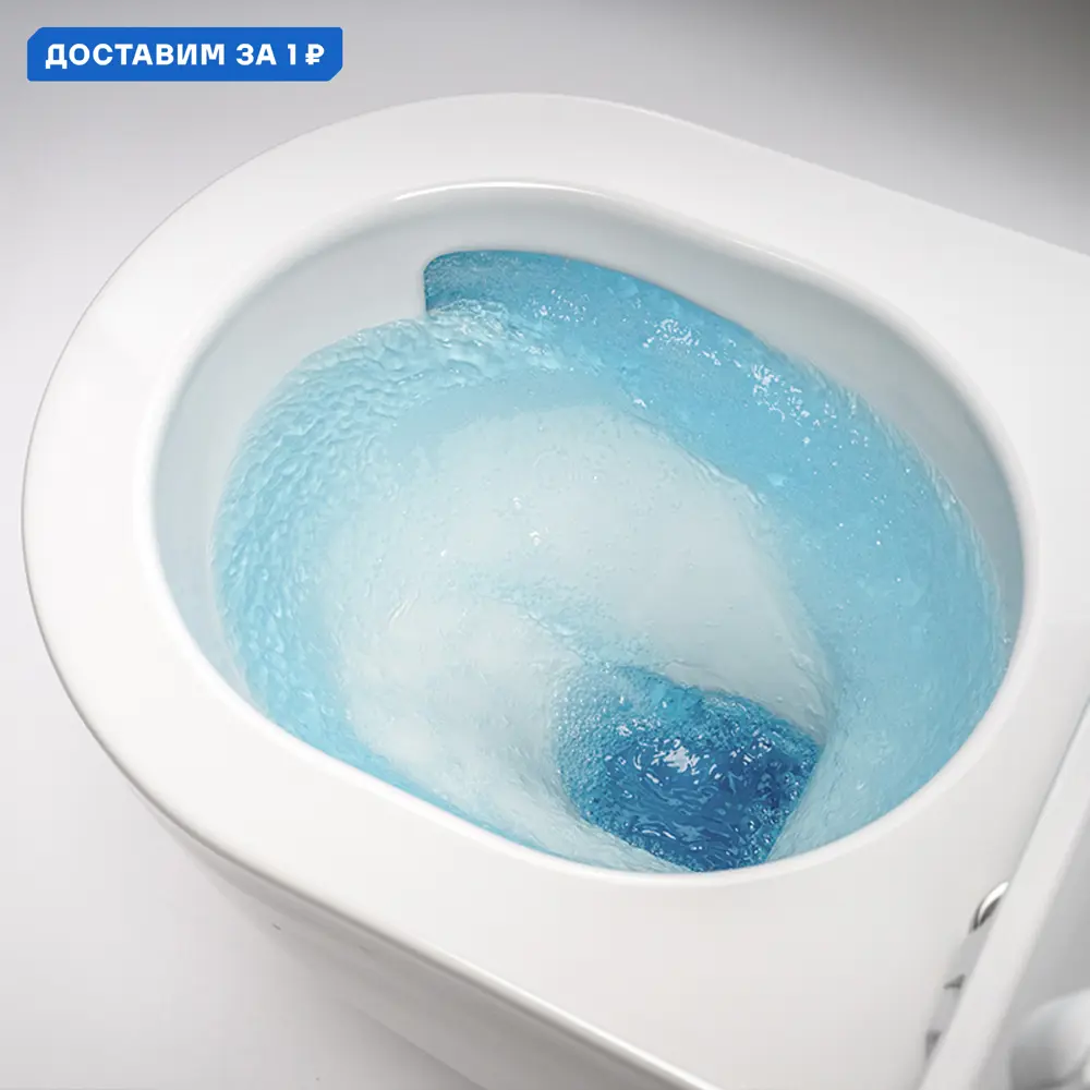 Фото Унитаз подвесной Hatria A0Y9BA02+A0Y9D502 безободковый с сиденьем микролифт