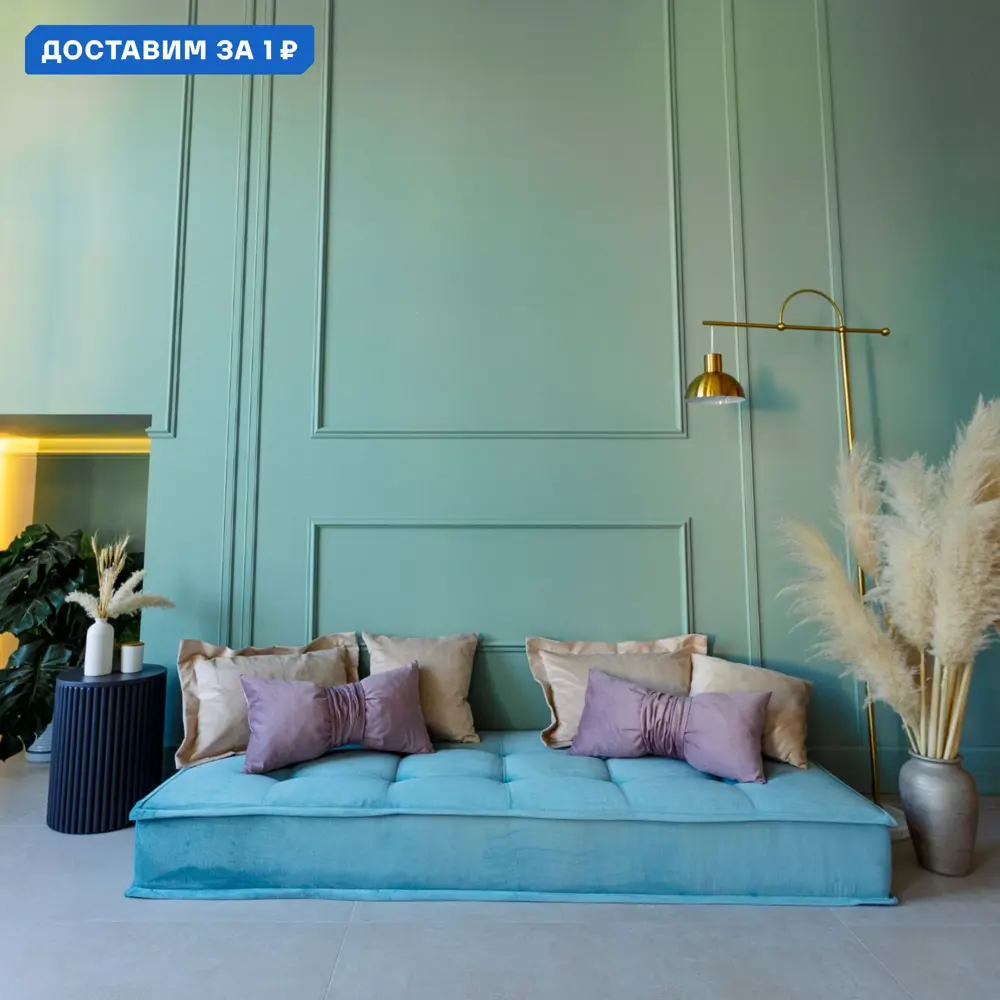Фото Диван прямой Miella Lora 773d8-LORA1BIG-светло-зеленый 80x23x200 см велюр цвет светло-зеленый с бежевыми подушками Фото Диван прямой Miella Lora 773d8-LORA1BIG-светло-зеленый 80x23x200 см велюр цвет светло-зеленый с бежевыми подушками
