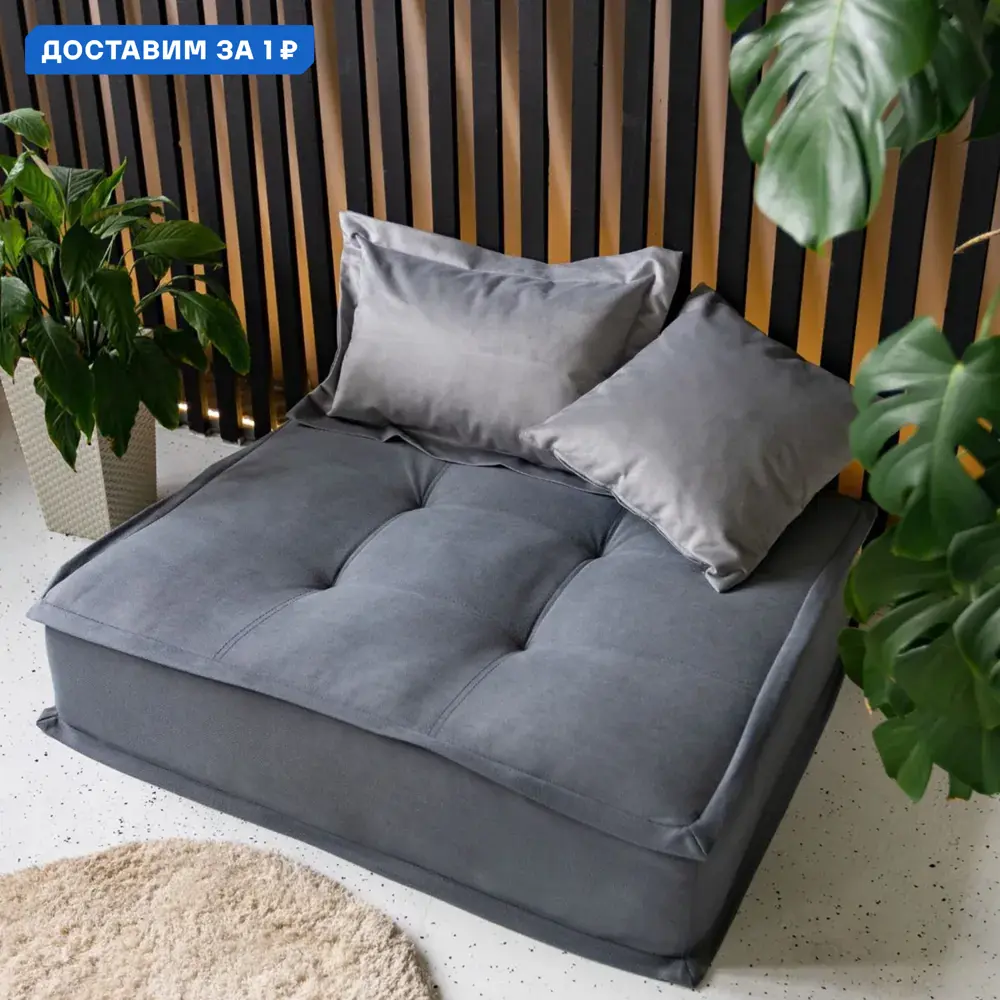 Фото Пуф велюр Miella Lora 775d3-LORA-POOF-серый, 100x23 см, цвет серый, светло-серый Фото Пуф велюр Miella Lora 775d3-LORA-POOF-серый, 100x23 см, цвет серый, светло-серый