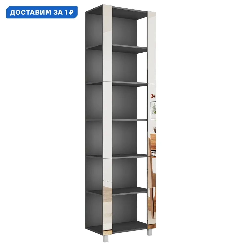 Фото Стеллаж деревянный Мебельная компания Е1 Терминал22060 35x220x60 см нагрузка до 25 кг ЛДСП цвет серый диамант Фото Стеллаж деревянный Мебельная компания Е1 Терминал22060 35x220x60 см нагрузка до 25 кг ЛДСП цвет серый диамант