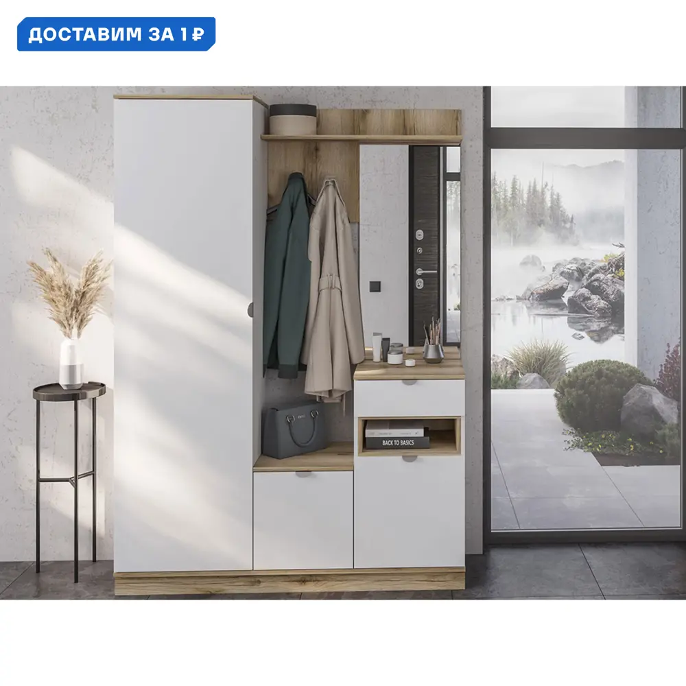 Фото Комплект мебели для прихожей Стендмебель Юкки 140x200x42 см ЛДСП цвет белый Фото Комплект мебели для прихожей Стендмебель Юкки 140x200x42 см ЛДСП цвет белый