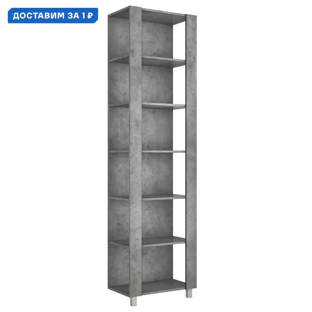 Фото Стеллаж деревянный Мебельная компания Е1 35x240x44 см нагрузка до 25 кг ЛДСП цвет бетон Фото Стеллаж деревянный Мебельная компания Е1 35x240x44 см нагрузка до 25 кг ЛДСП цвет бетон