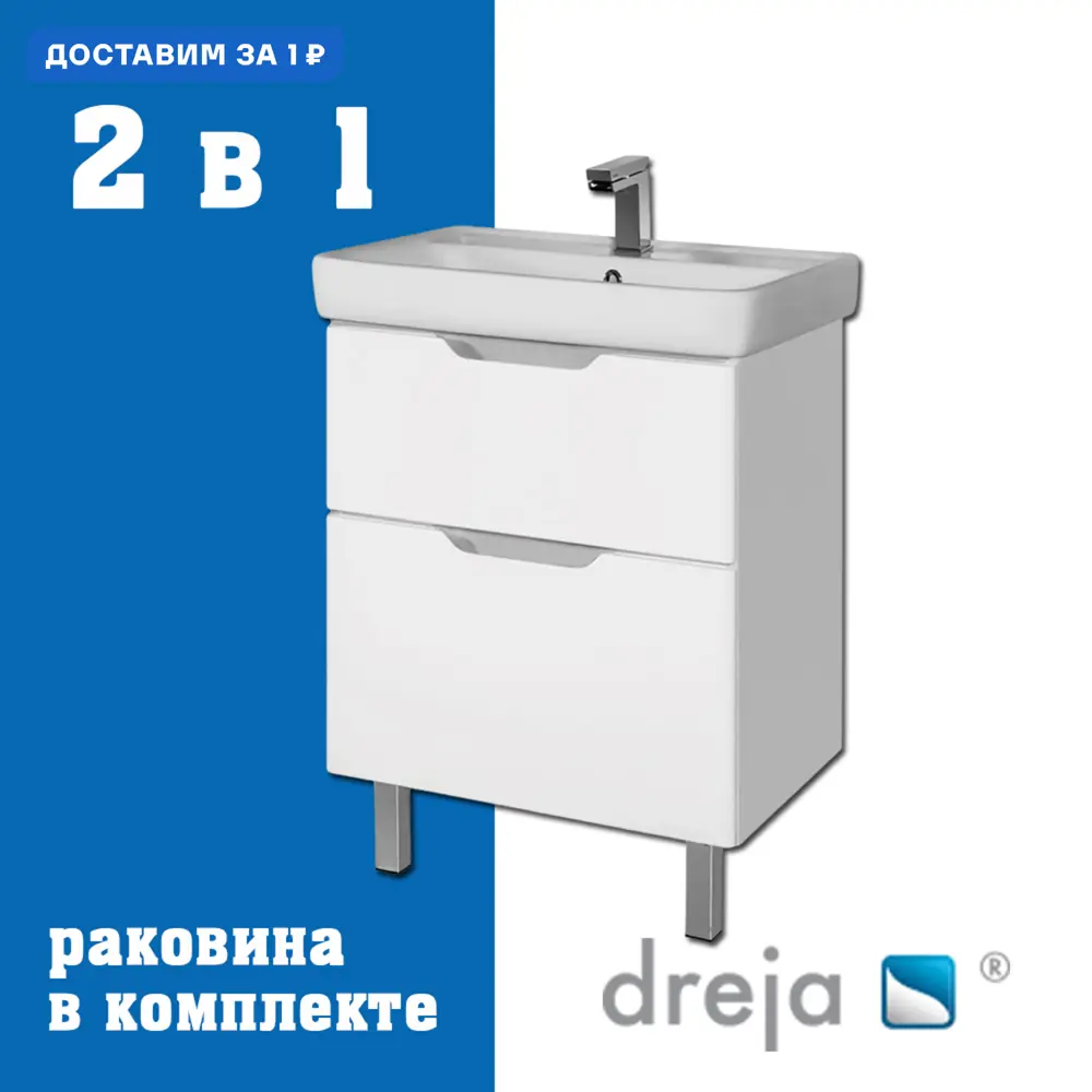 Фото Тумба под раковину подвесная Dreja 99-0008-com 49.4см цвет белый, с раковиной Фото Тумба под раковину подвесная Dreja 99-0008-com 49.4см цвет белый, с раковиной