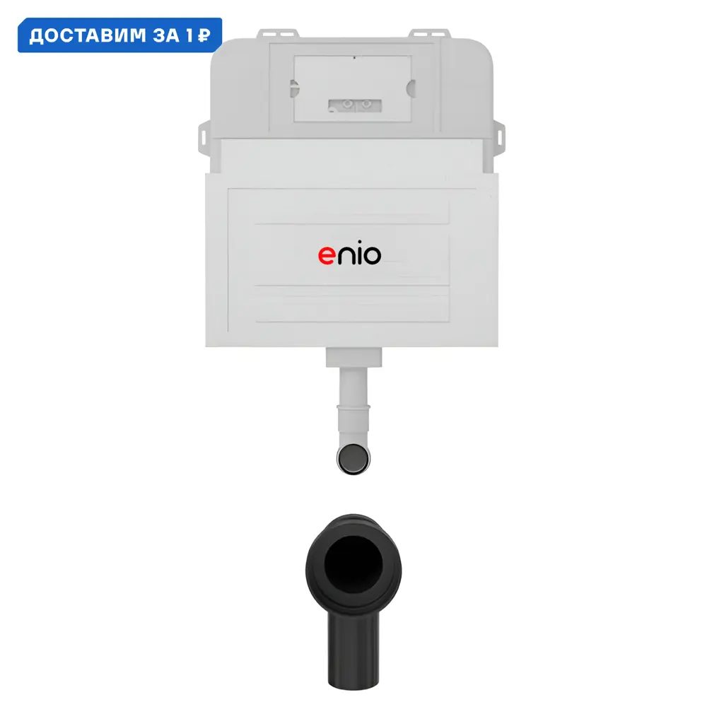 Фото Инсталляция для унитаза ENIO 605912