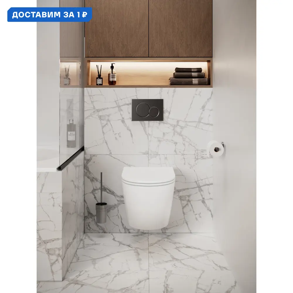 Фото Унитаз подвесной Enio 534471 безободковый с сиденьем микролифт Фото Унитаз подвесной Enio 534471 безободковый с сиденьем микролифт