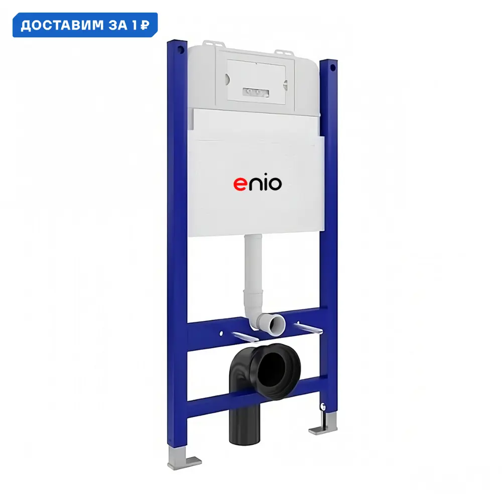 Фото Инсталляция для унитаза ENIO 569530 Фото Инсталляция для унитаза ENIO 569530