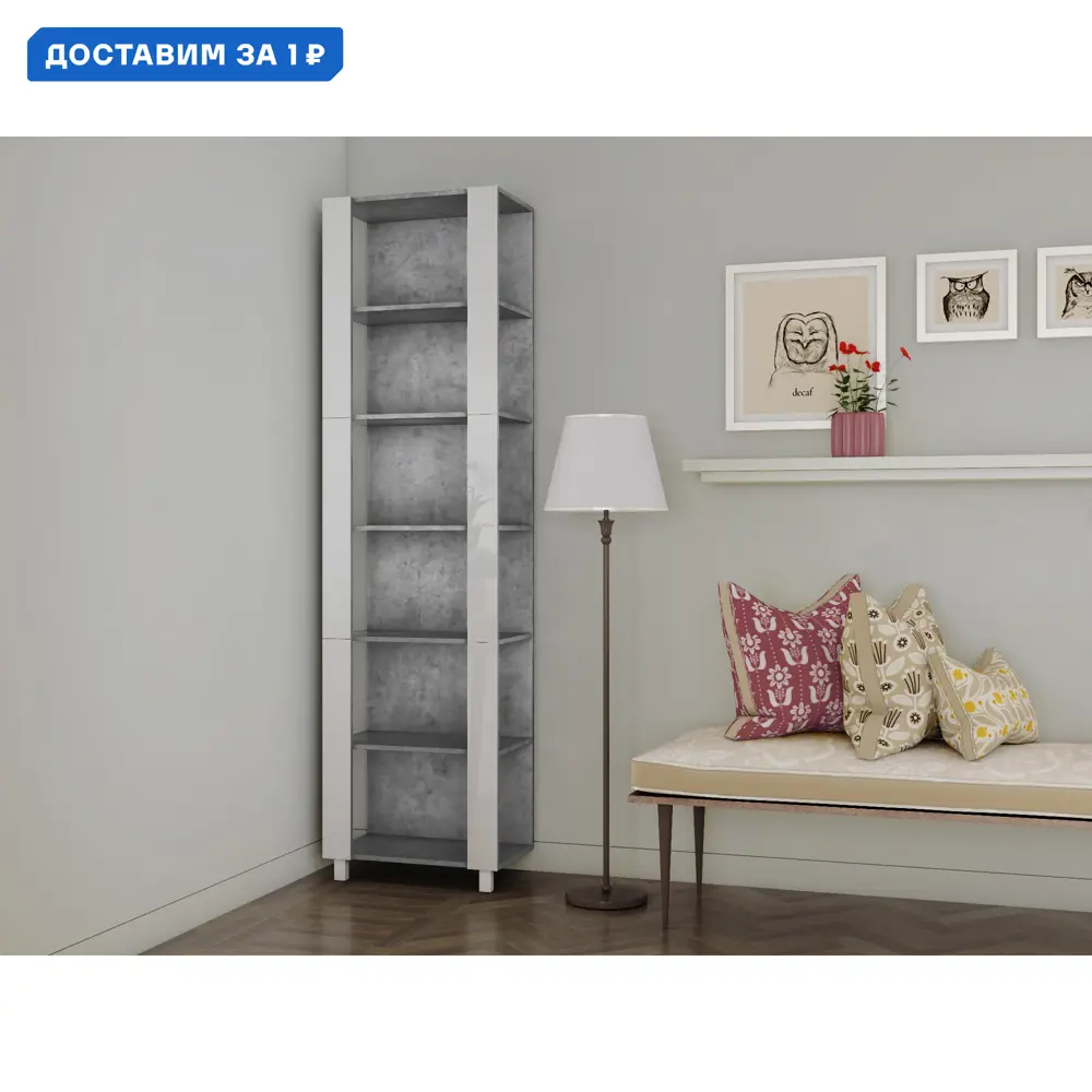 Фото Стеллаж деревянный Мебельная компания Е1 Терминал23051 35x230x51 см нагрузка до 25 кг ЛДСП/белое стекло цвет бетон Фото Стеллаж деревянный Мебельная компания Е1 Терминал23051 35x230x51 см нагрузка до 25 кг ЛДСП/белое стекло цвет бетон