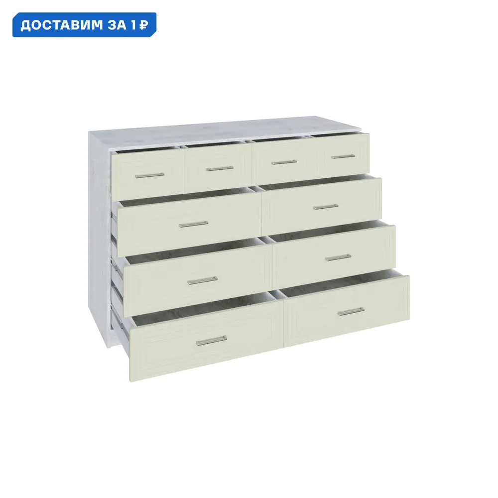 Фото Комод Venta mebel Trisha base 10 ящиков 140x44x93.4 см ЛДСП цвет дуб xарбор/панакота фактур Фото Комод Venta mebel Trisha base 10 ящиков 140x44x93.4 см ЛДСП цвет дуб xарбор/панакота фактур