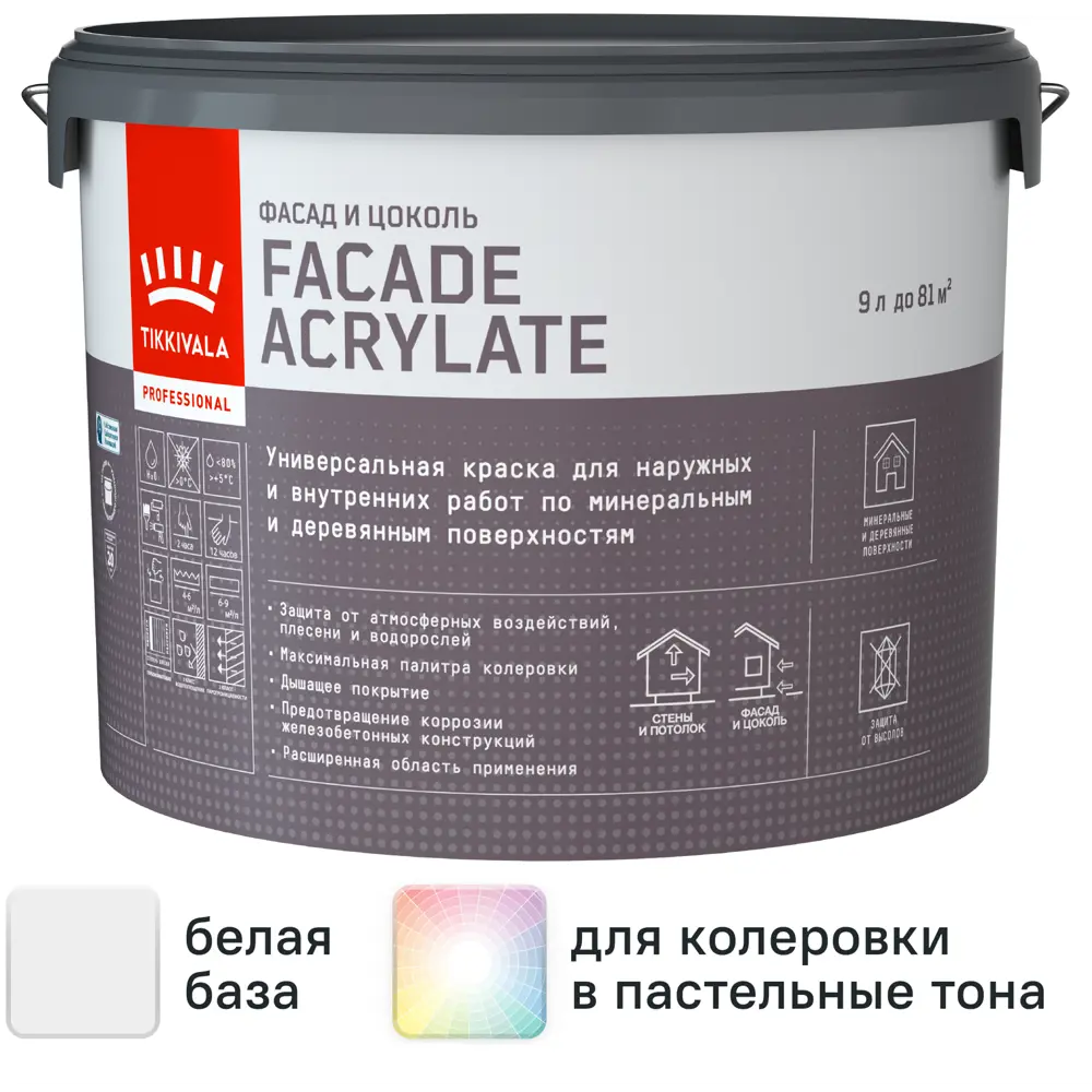 Фото Краска фасадная Tikkurila Facade Acrylate глубокоматовая цвет белый база A 9 л Фото Краска фасадная Tikkurila Facade Acrylate глубокоматовая цвет белый база A 9 л