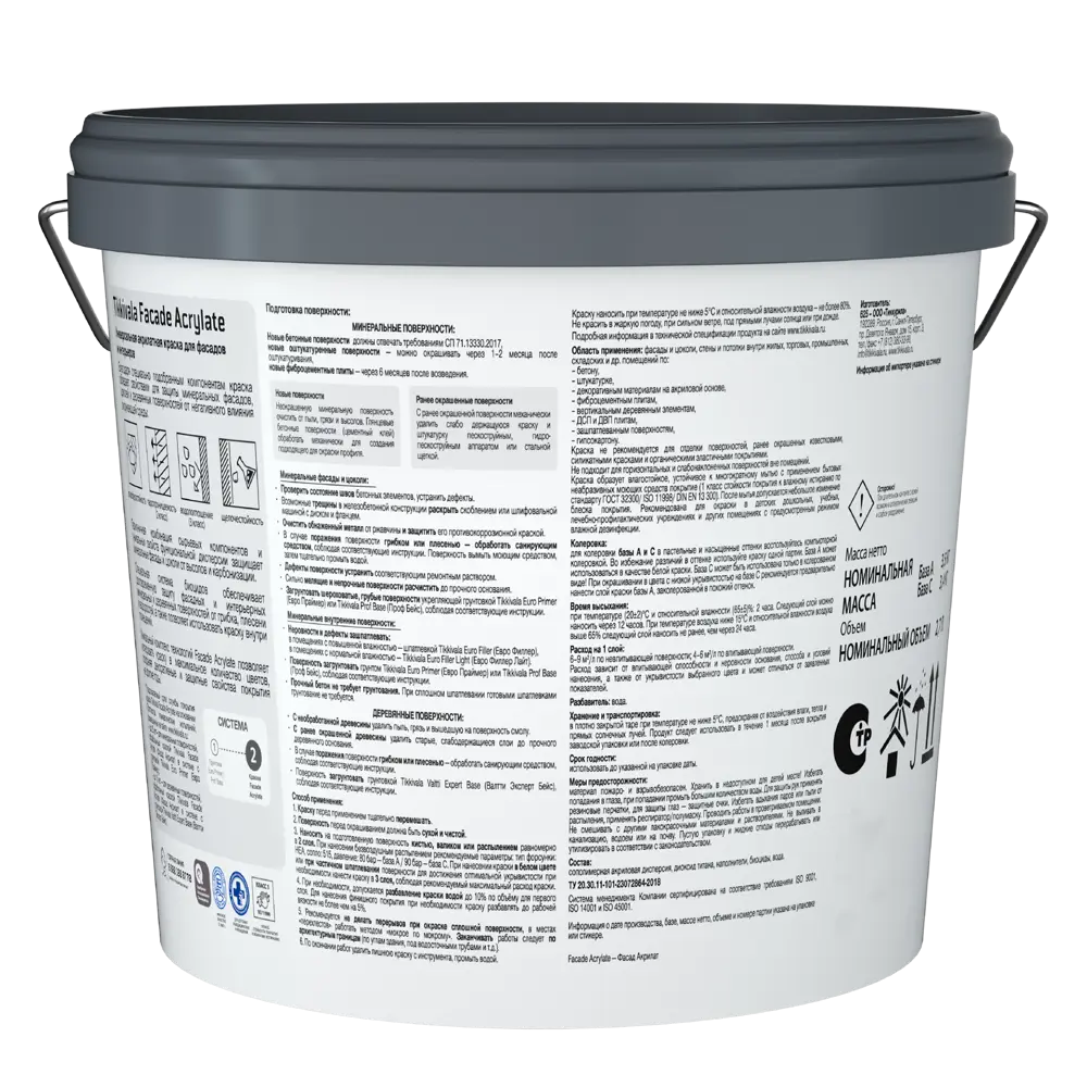 Фото 2 Краска фасадная Tikkurila Facade Acrylate матовая цвет белый база А 2.7 л Фото 2 Краска фасадная Tikkurila Facade Acrylate матовая цвет белый база А 2.7 л