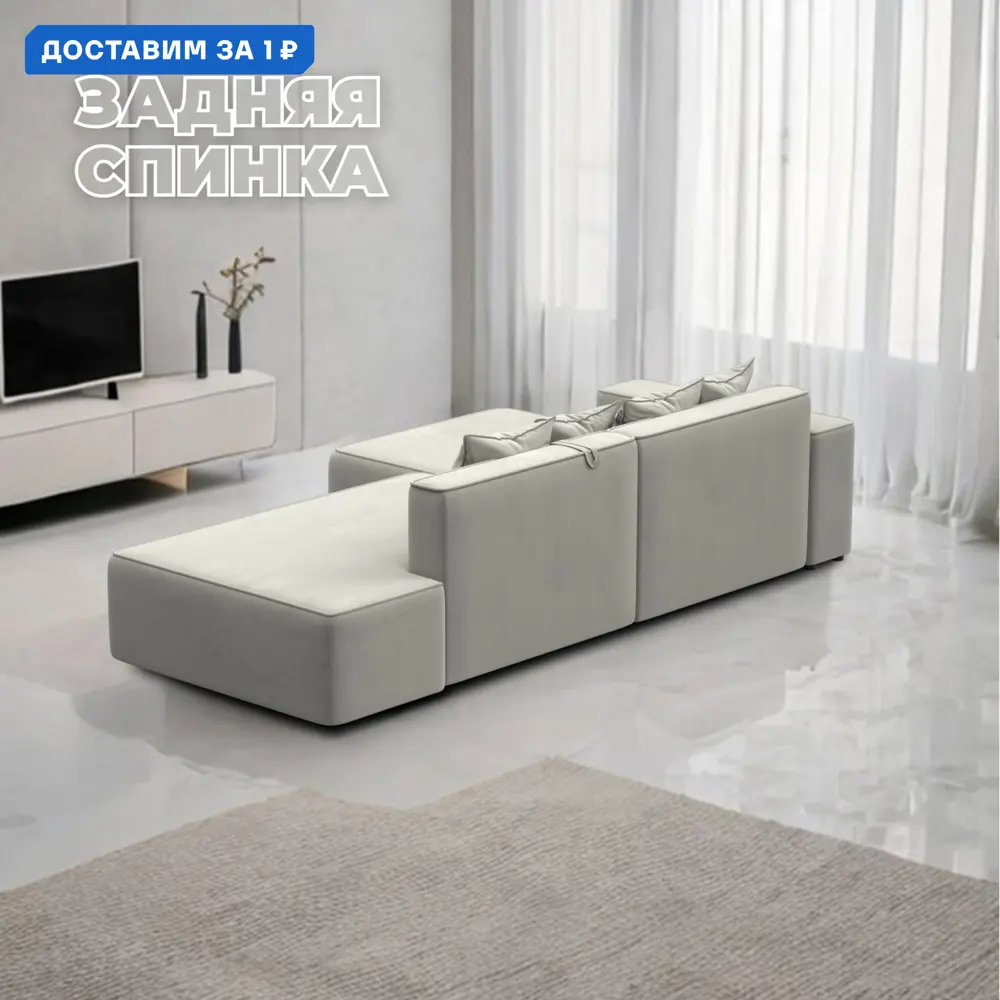 Фото Диван угловой Лига-079 угол правый Лига диванов 129820 277x77x155 см велюр цвет tower 01 молочный Фото Диван угловой Лига-079 угол правый Лига диванов 129820 277x77x155 см велюр цвет tower 01 молочный