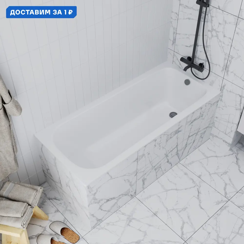 Фото Ванна акриловая Enio Unico 140x70 EN7030701 цвет белый Фото Ванна акриловая Enio Unico 140x70 EN7030701 цвет белый