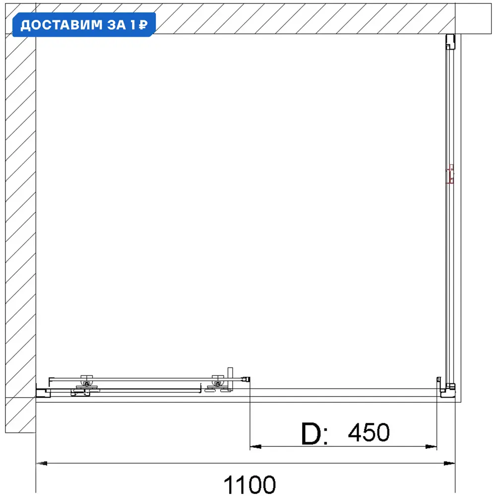 Фото Душевая дверь Niagara 506142 110см эффект стекла прозрачный раздвижной Фото Душевая дверь Niagara 506142 110см эффект стекла прозрачный раздвижной