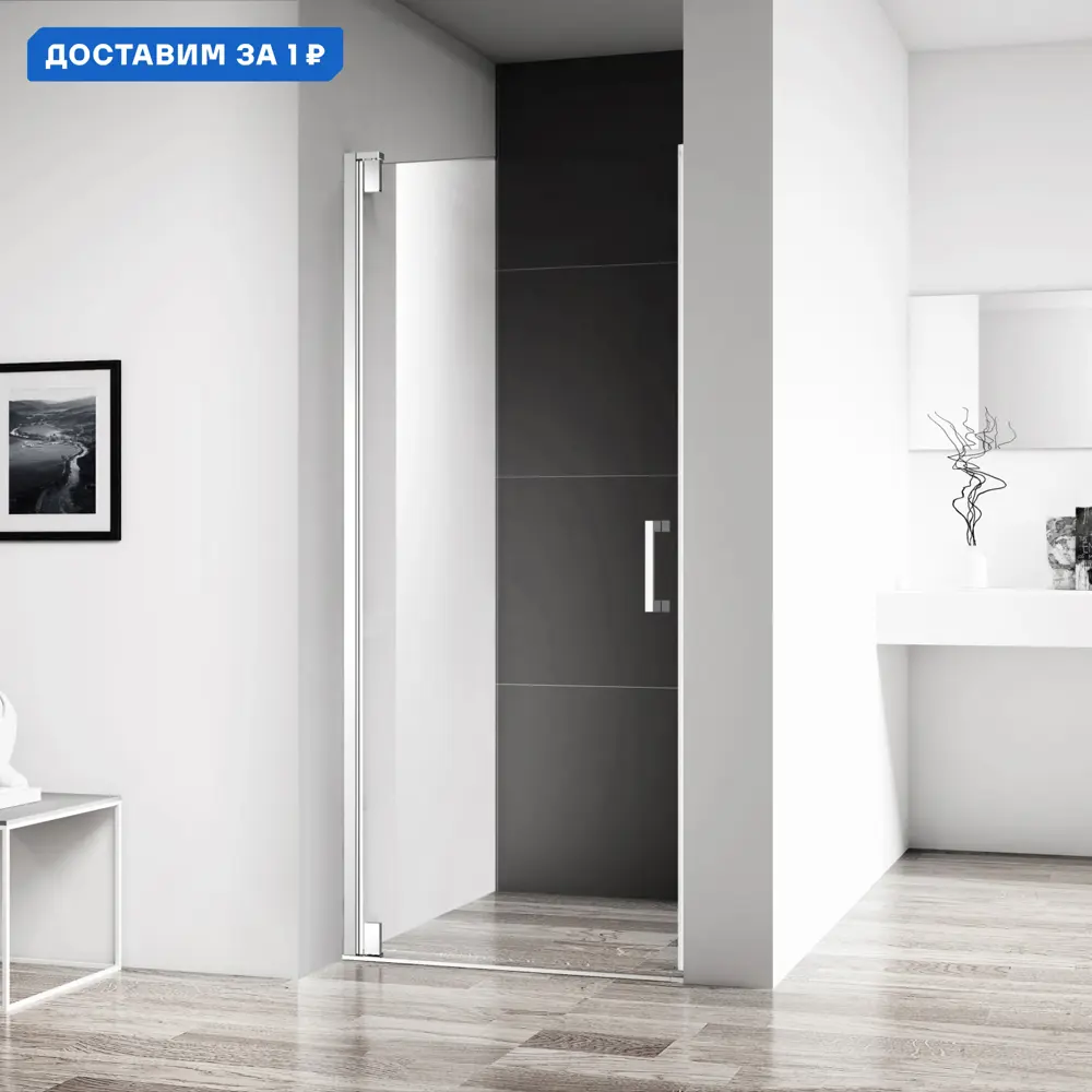 Фото Душевая дверь Belbagno Marmi 80см эффект стекла прозрачный распашной