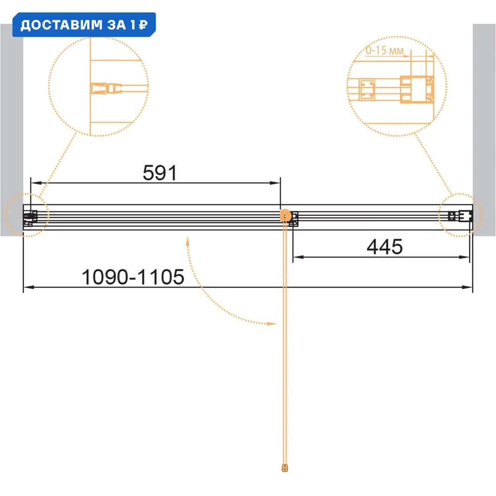 Фото Душевая дверь Cezares 458728 110см эффект стекла прозрачный распашной