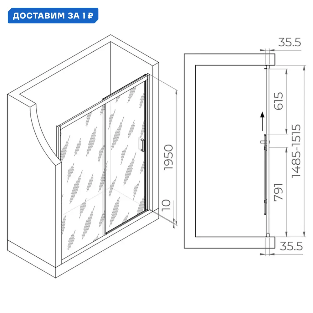 Фото Душевая дверь Rgw 663574 150см эффект стекла без покрытия раздвижной