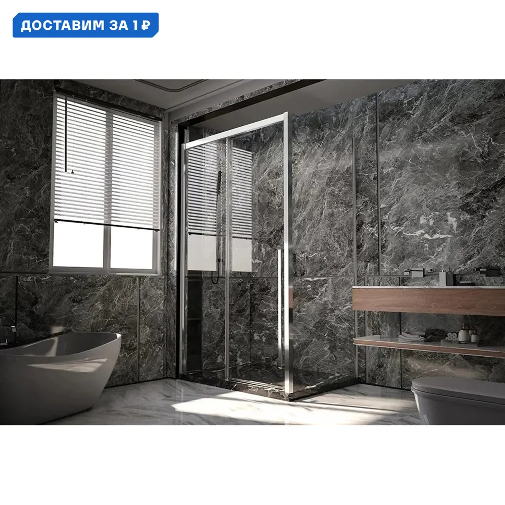 Фото Душевая дверь Veconi 610869 129см эффект стекла без покрытия раздвижной Фото Душевая дверь Veconi 610869 129см эффект стекла без покрытия раздвижной