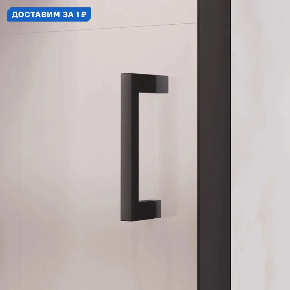 Фото Душевая дверь Rgw 663573 140см эффект стекла без покрытия раздвижной